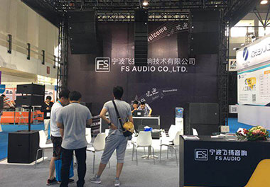 2017  Pro Light & Sound Show (Shanghai,China)