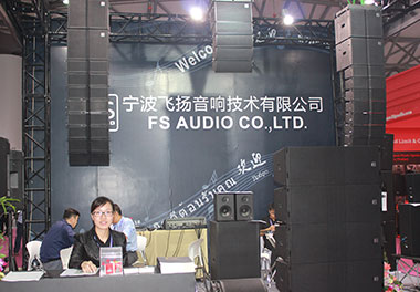 2016  Pro Light & Sound Show (Shanghai,China)