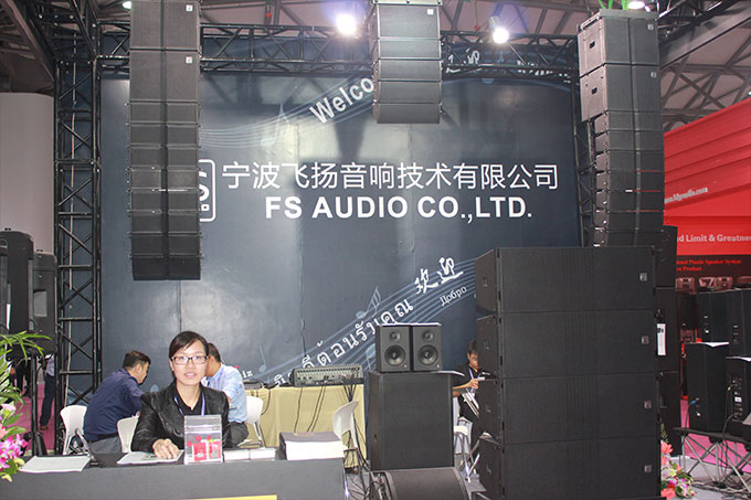 2016  上海国际专业灯光音响展 (中国.上海）