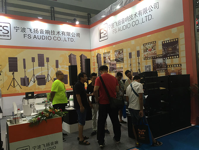2016  北京国际专业灯光音响展 (中国.北京）