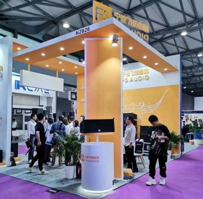 2019  上海国际专业灯光音响展 (中国.上海）